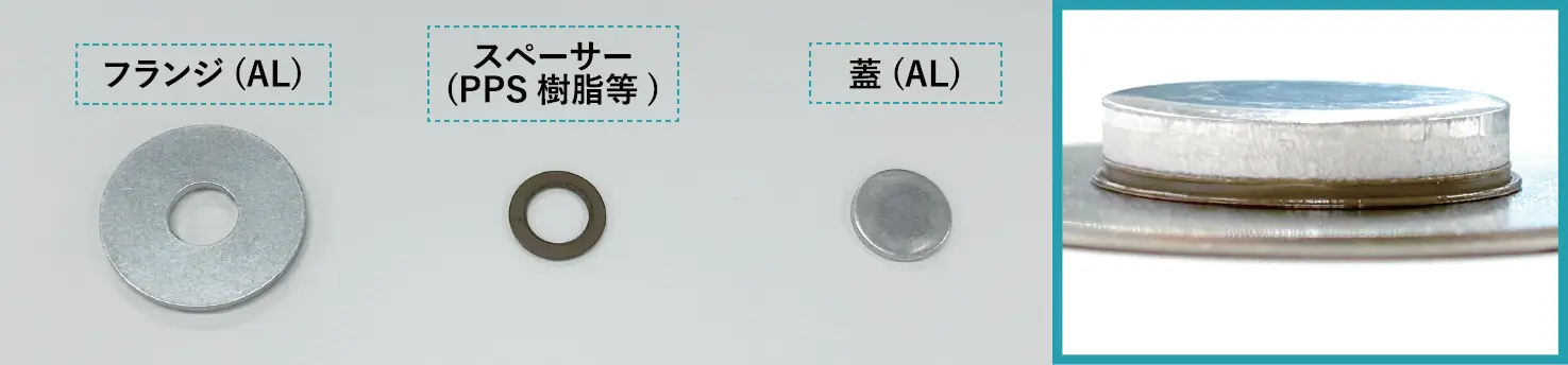 封止性能