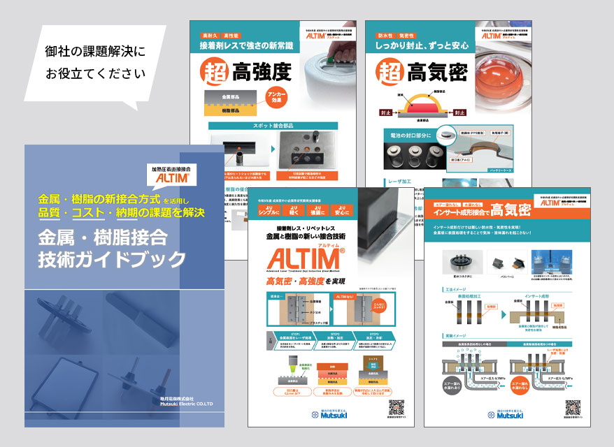 カタログまとめてダウンロード