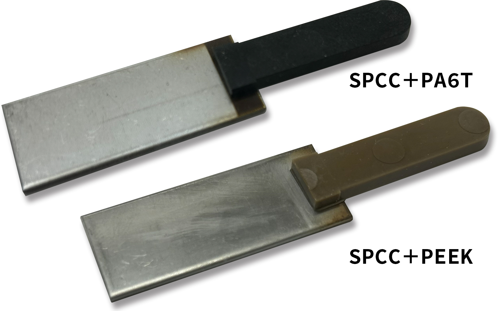 SPCCと熱可塑性樹脂との直接接合