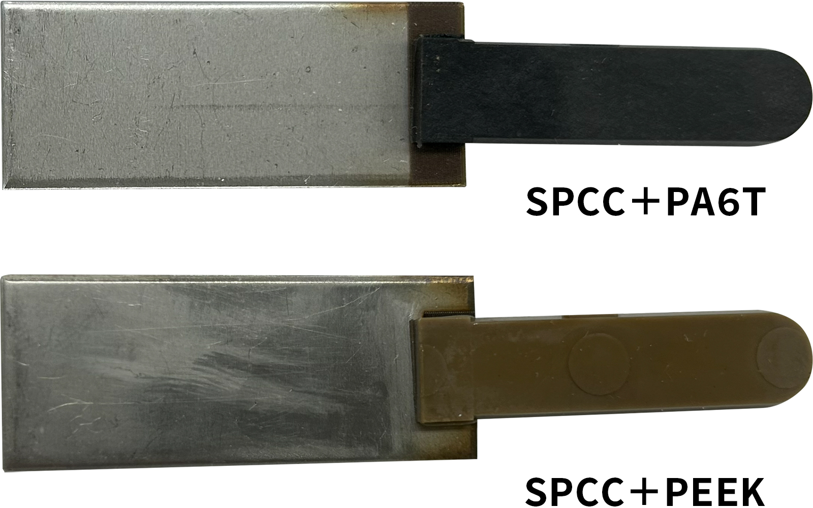 SPCCと熱可塑性樹脂との直接接合